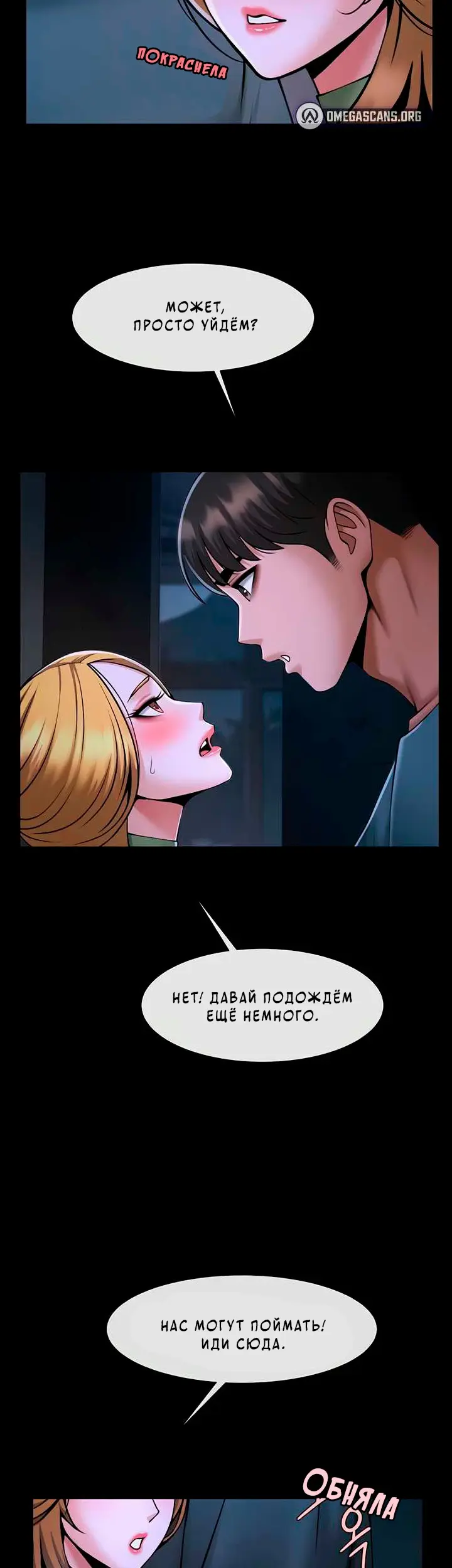 Страница 28