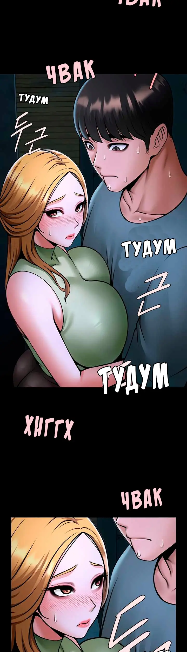 Страница 34