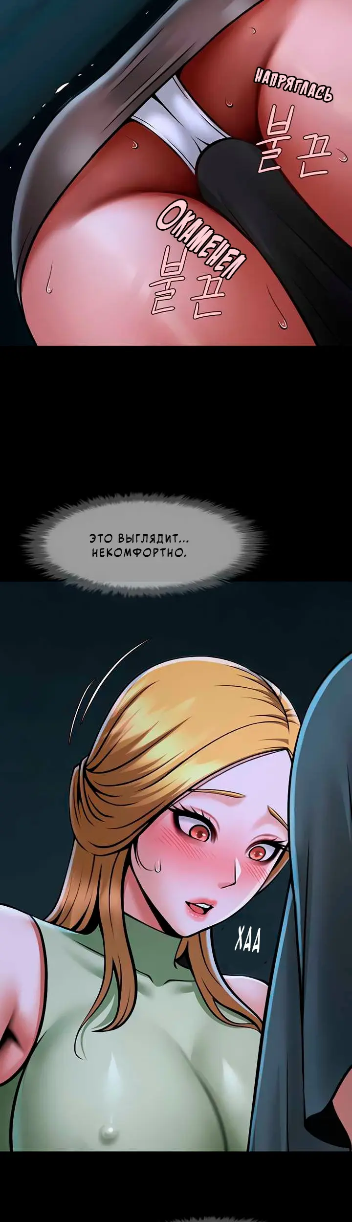 Страница 47