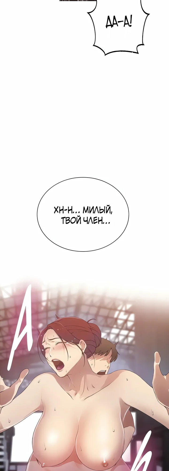 Страница 37