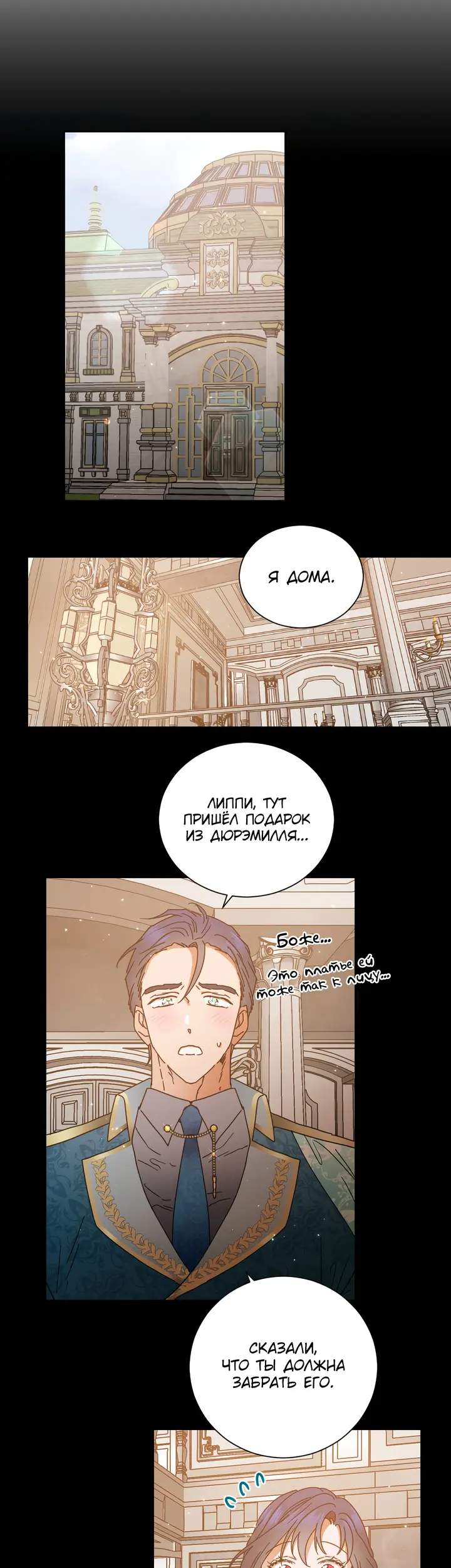 Страница 19