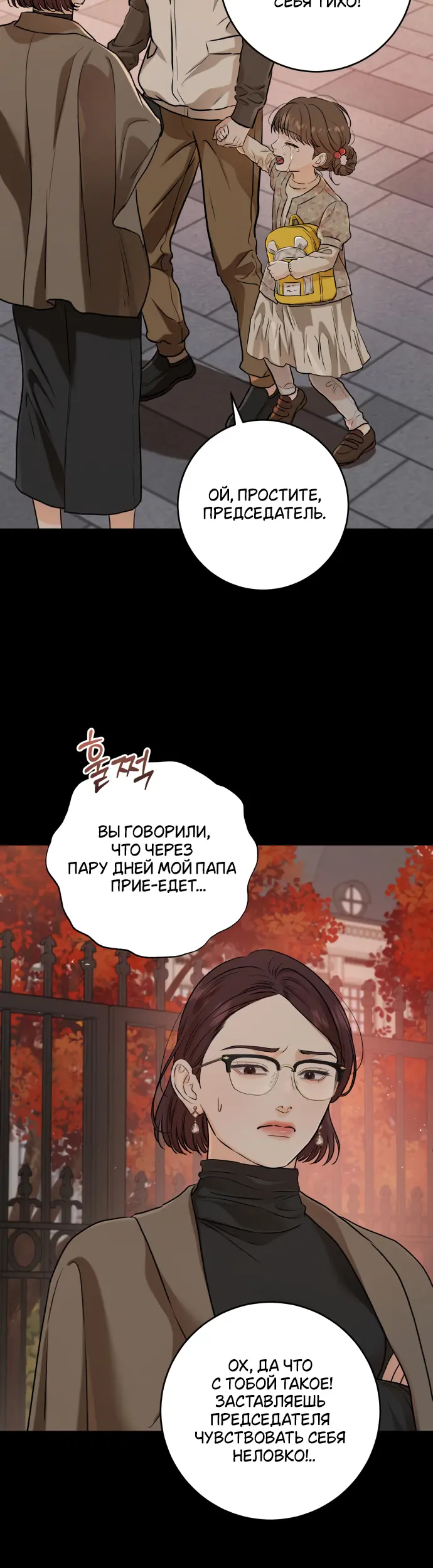 Страница 40