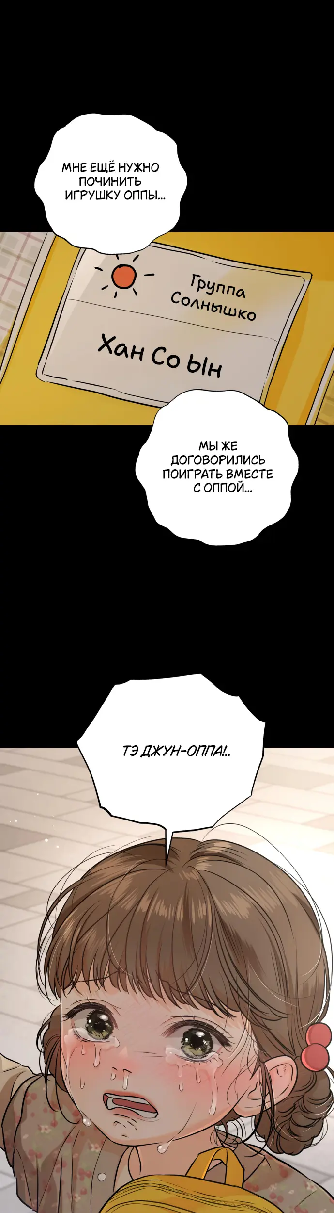 Страница 41