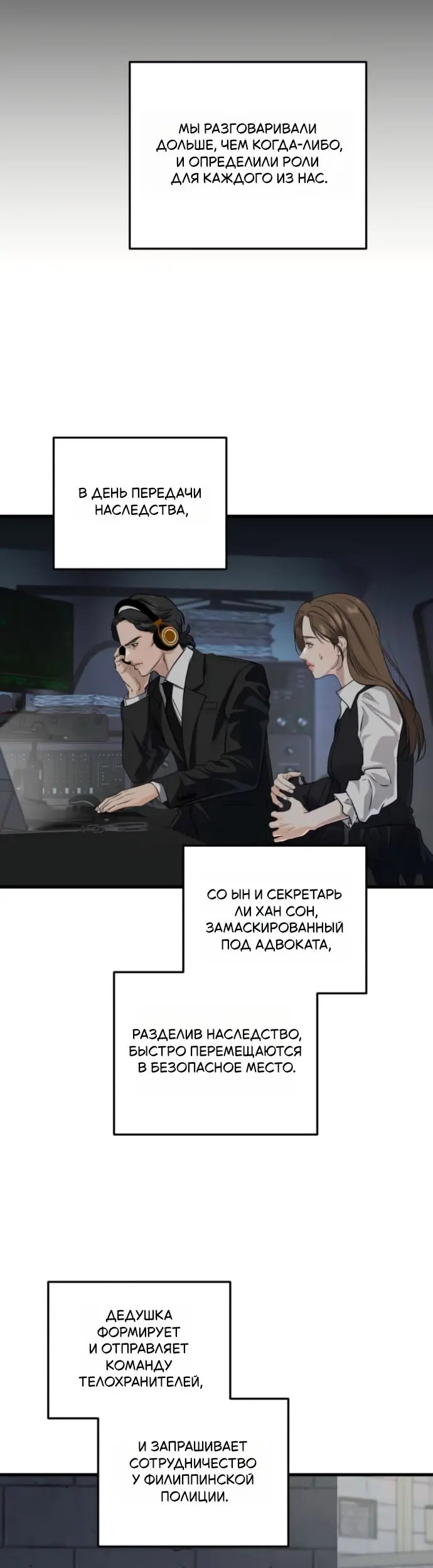 Страница 27