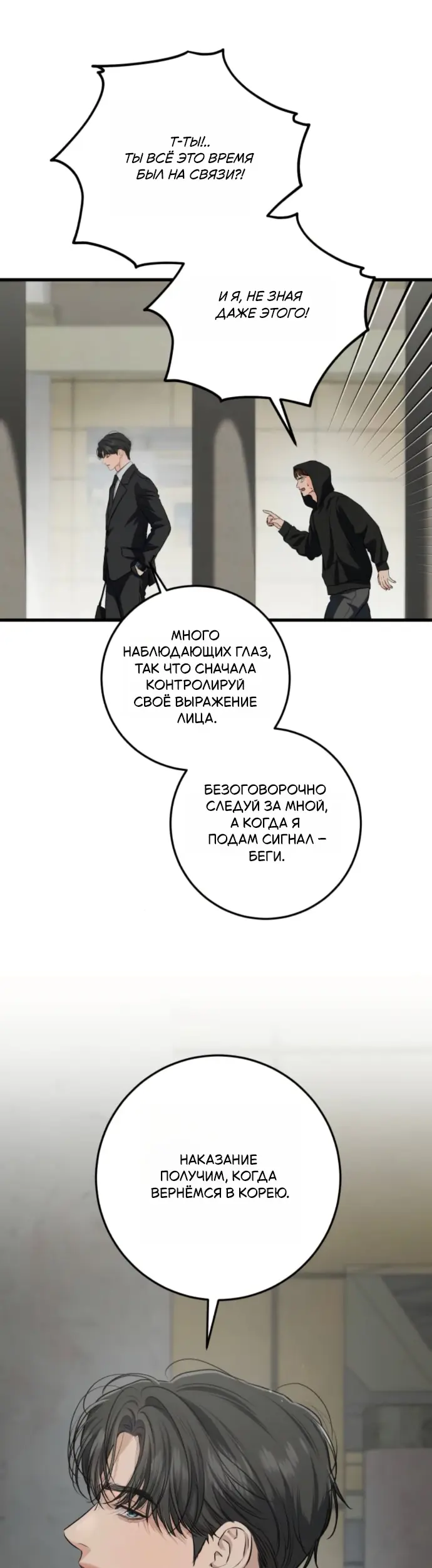 Страница 39