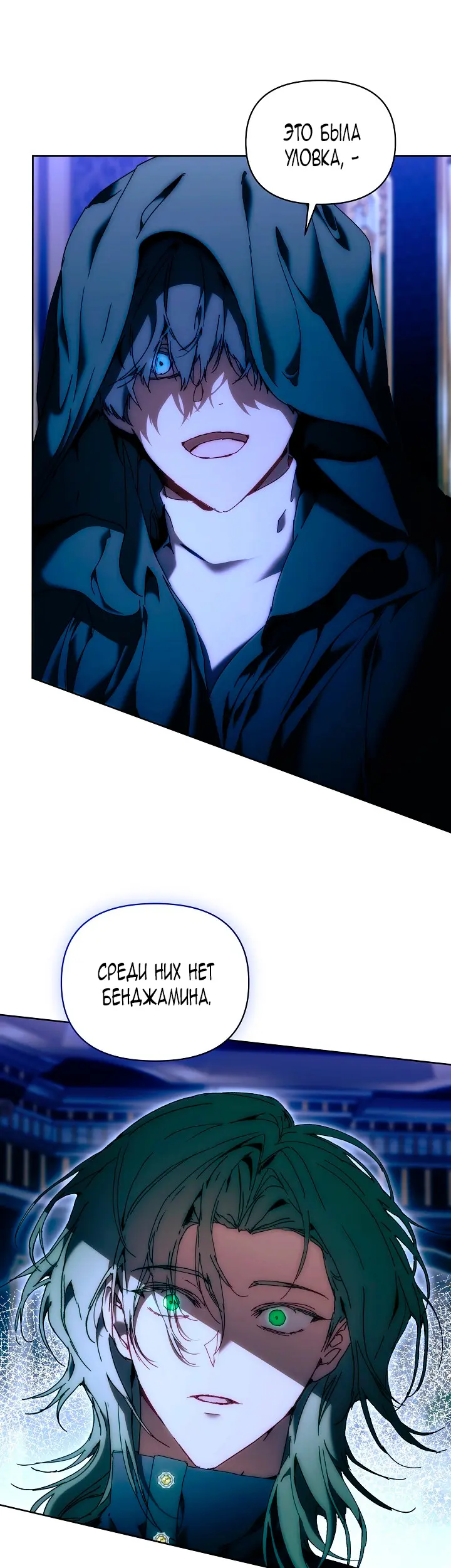 Страница 32