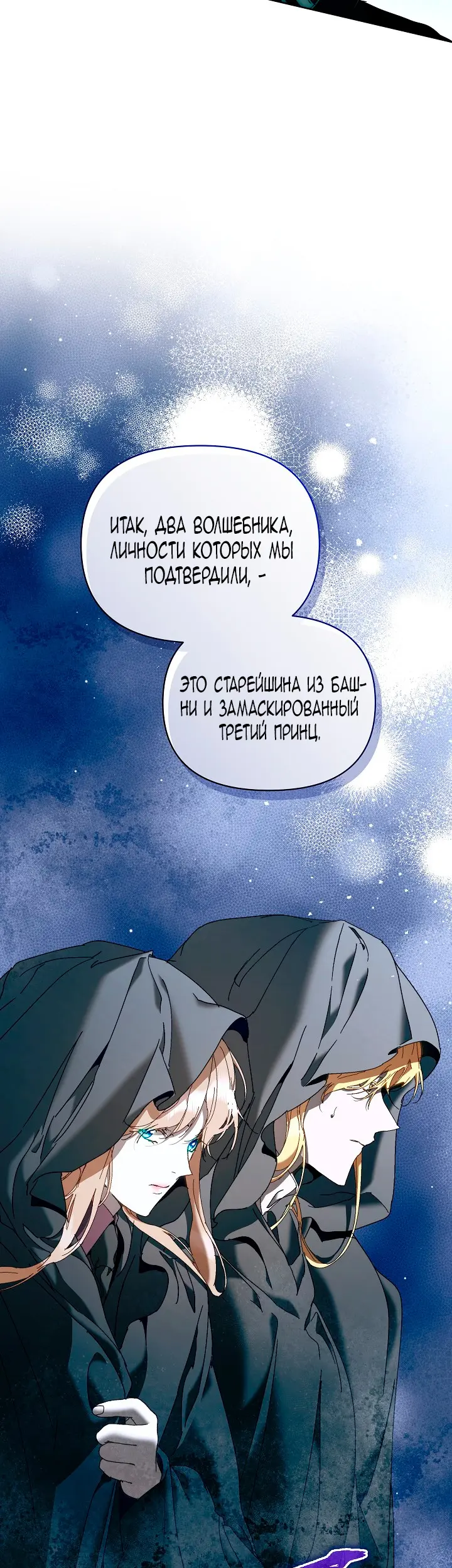 Страница 33