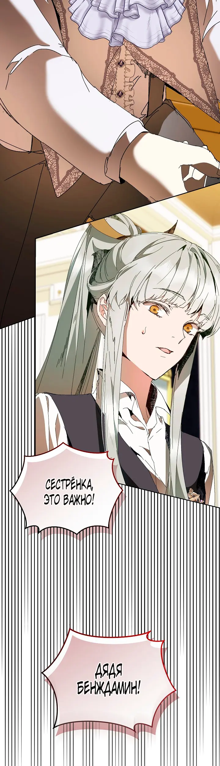 Страница 49