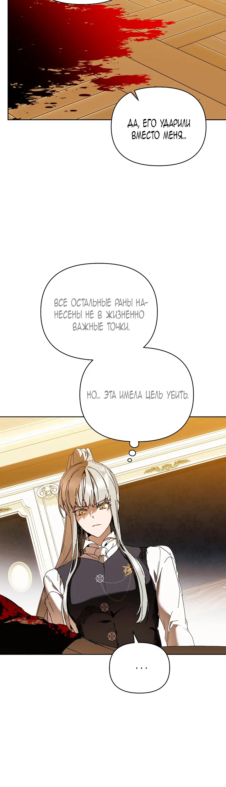 Страница 52