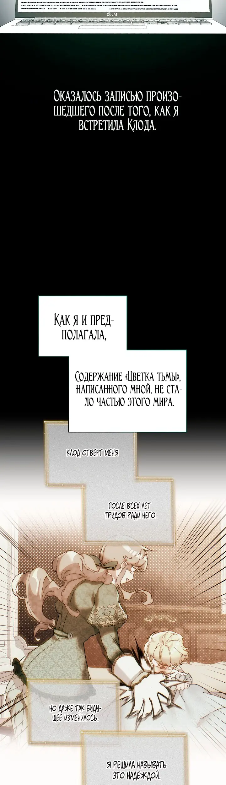 Страница 35