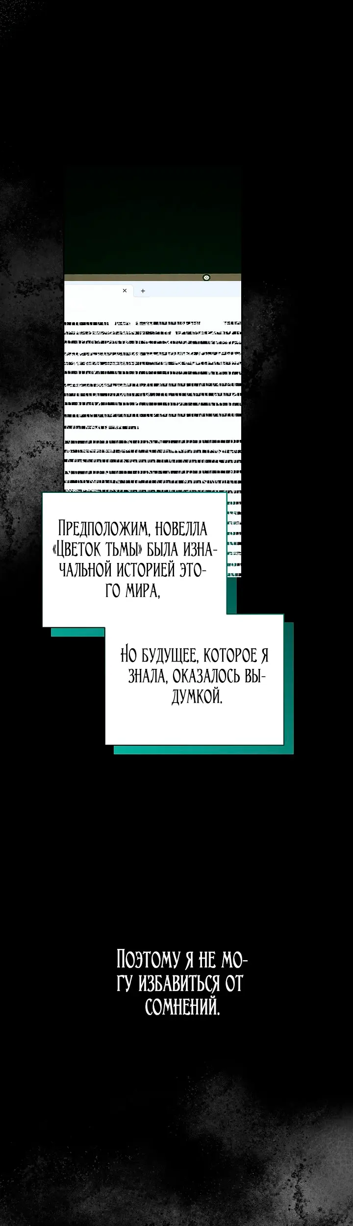 Страница 37
