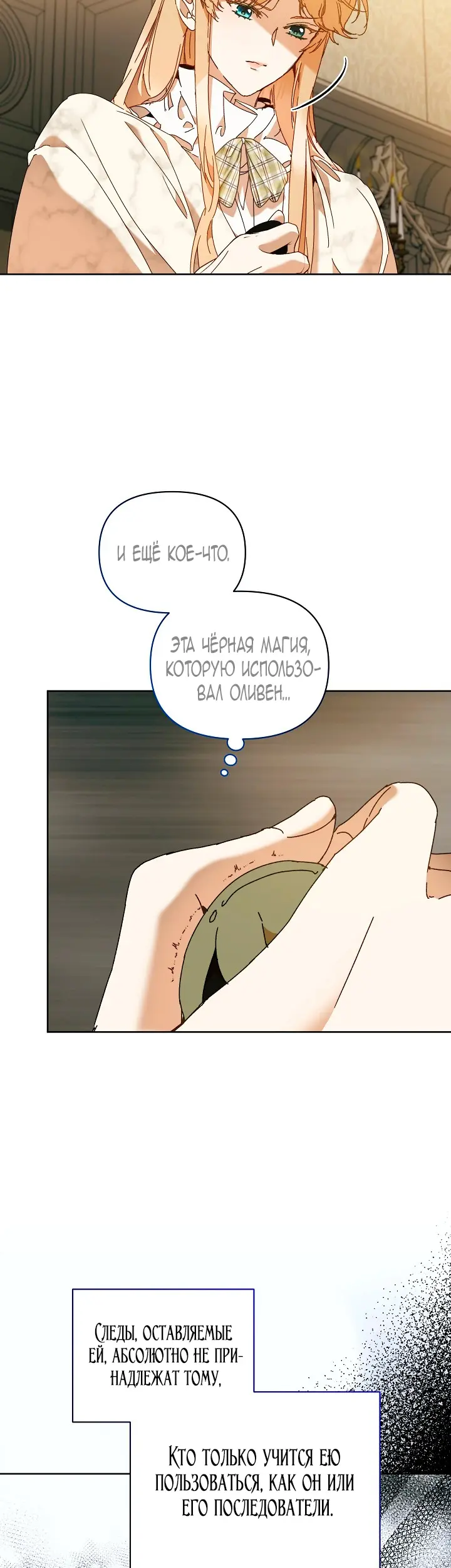 Страница 41