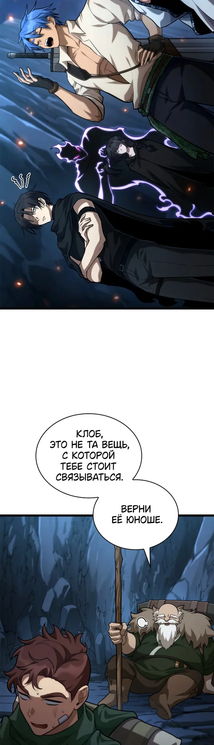 Страница 30