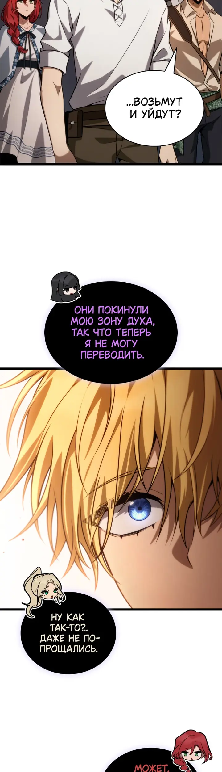 Страница 52