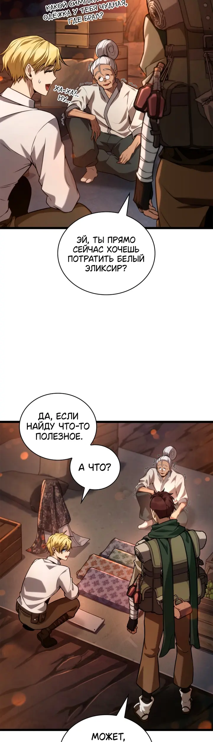 Страница 57