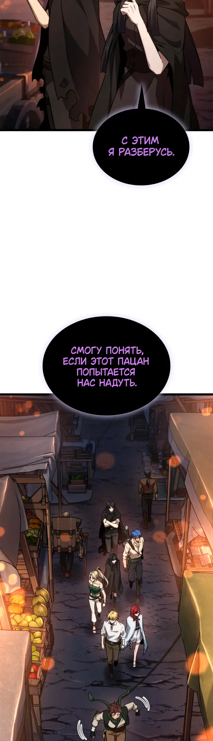 Страница 62