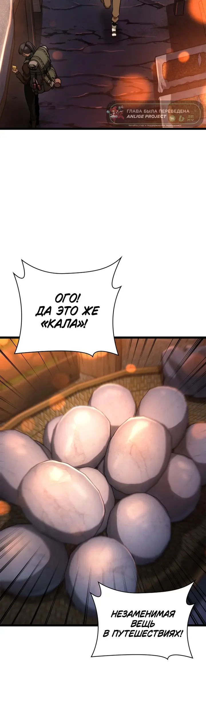 Страница 63