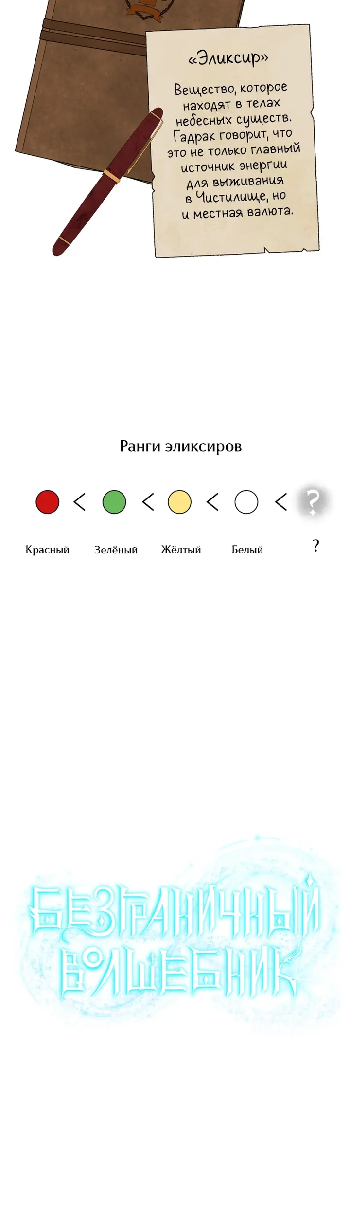 Страница 70