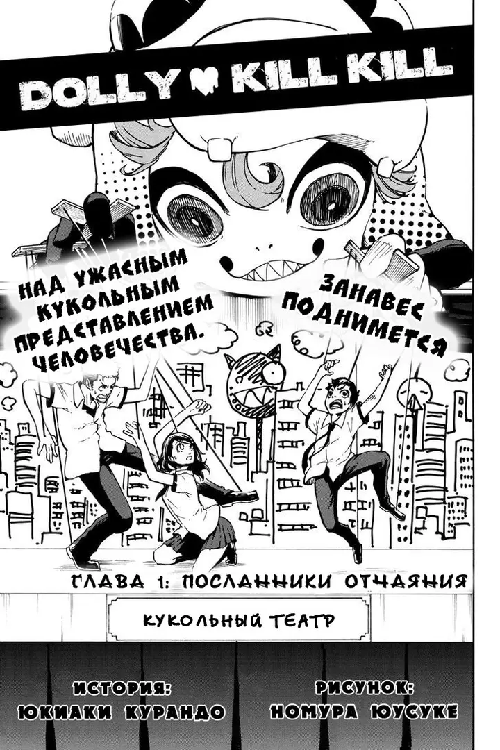 Страница 5