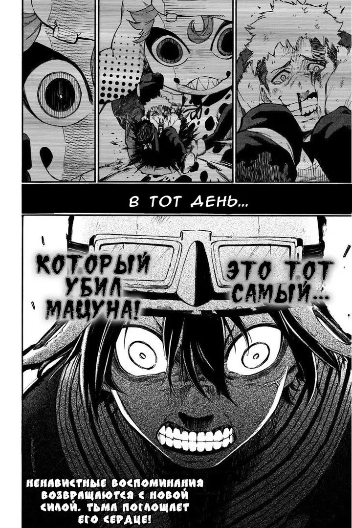 Страница 10