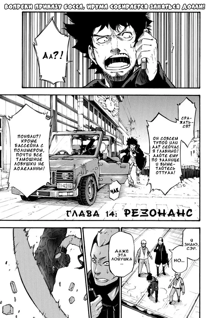 Страница 1