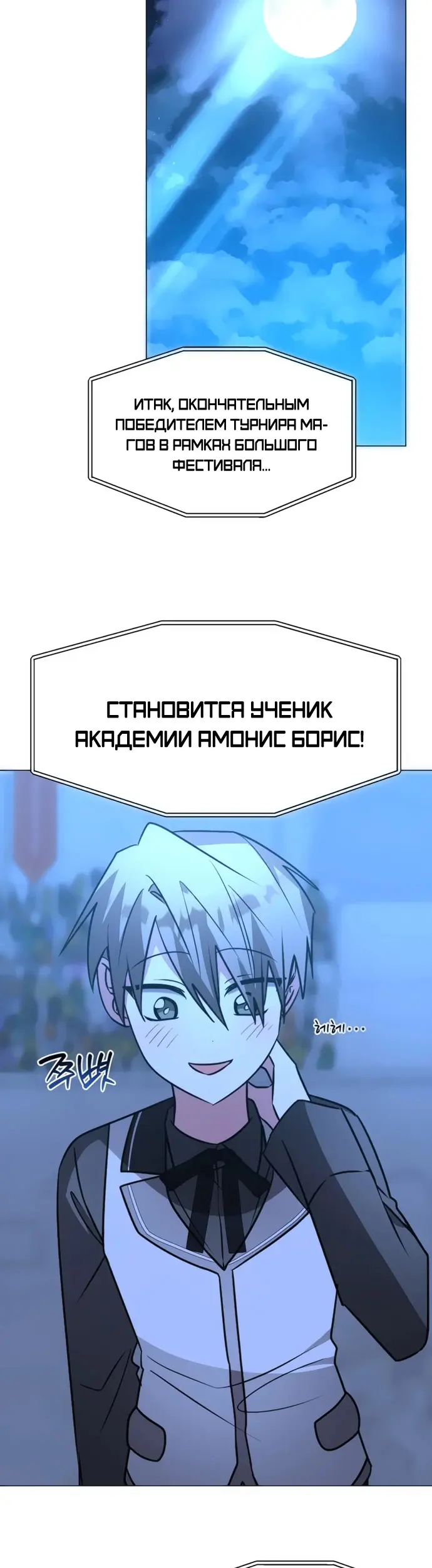 Страница 31