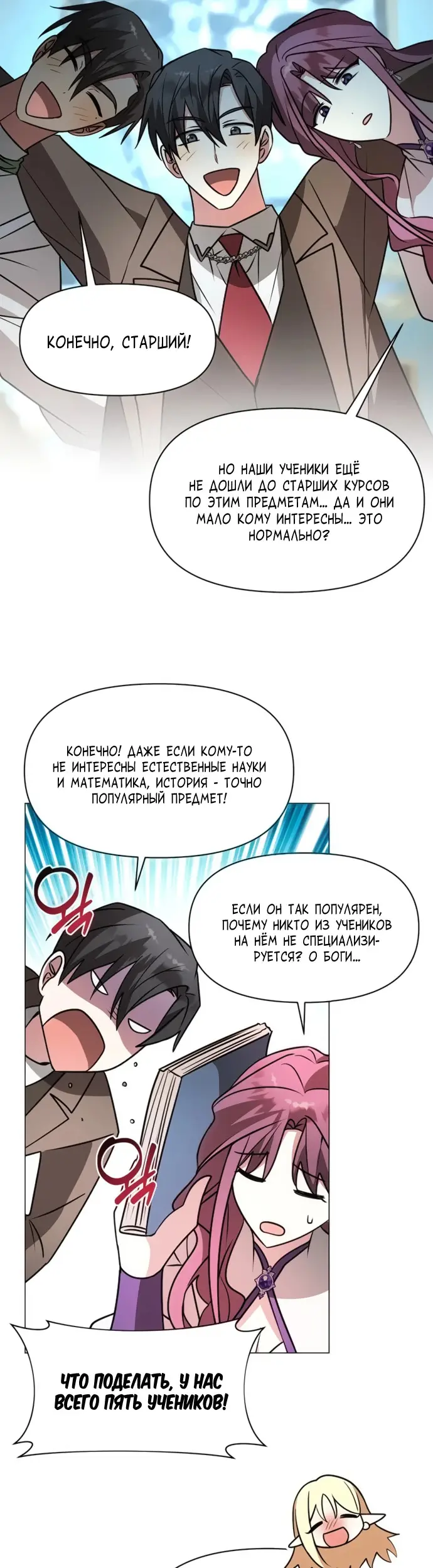 Страница 42
