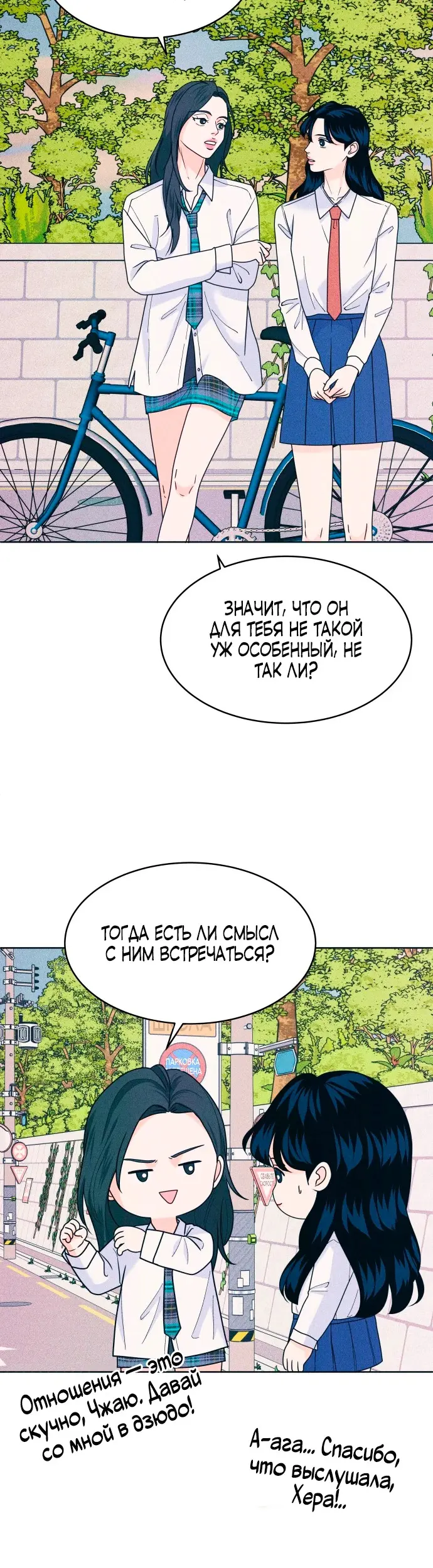 Страница 31