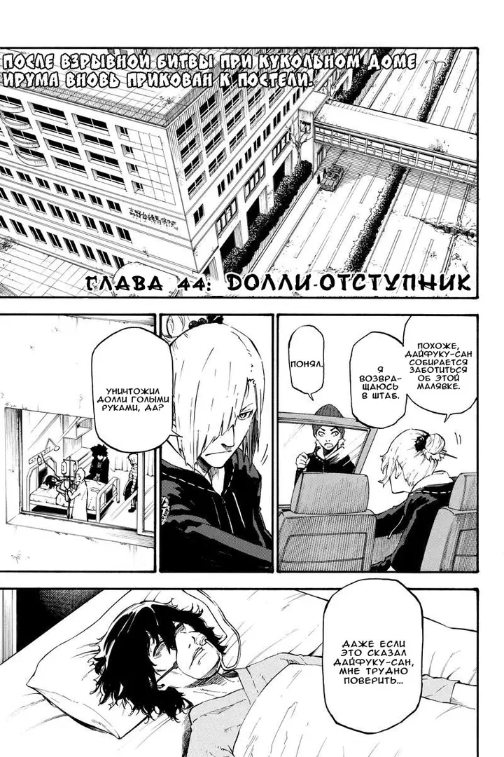 Страница 1