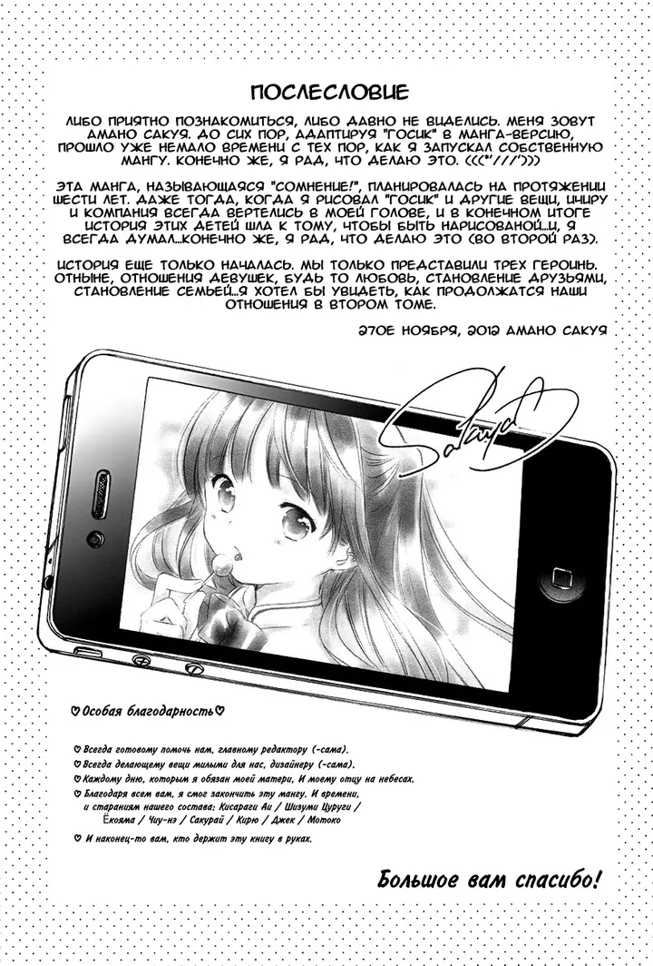 Страница 48