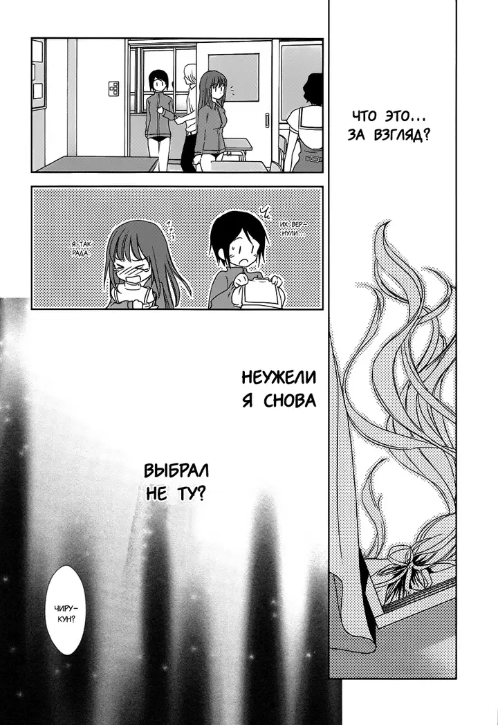 Страница 48
