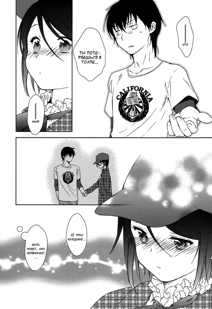 Страница 28