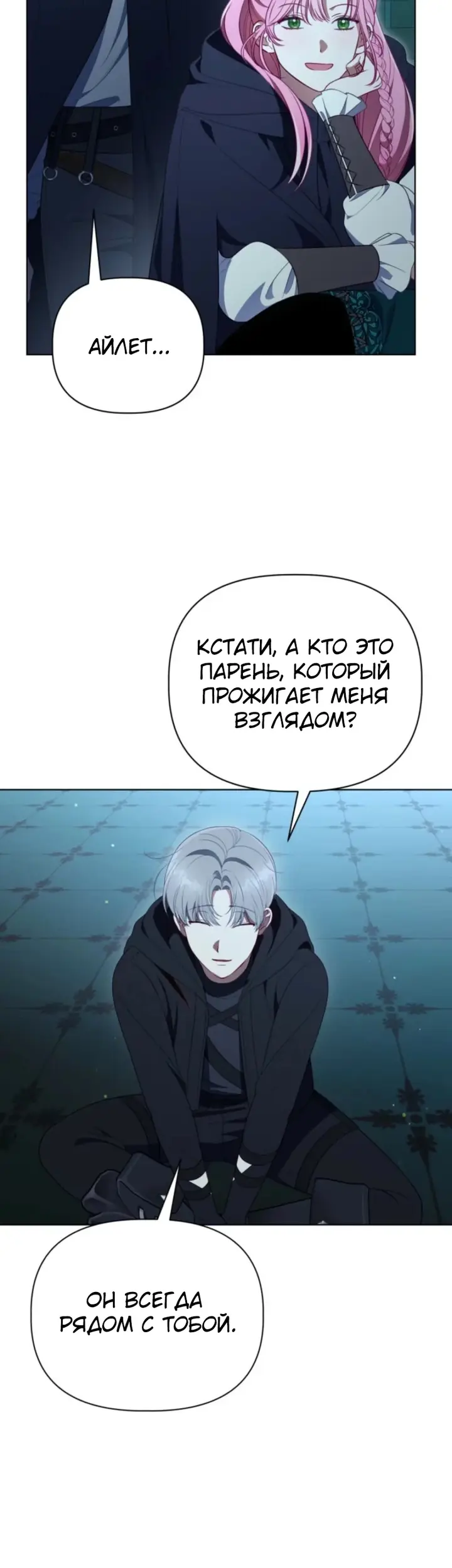 Страница 34