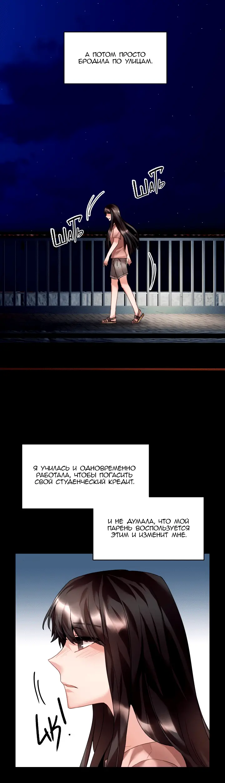 Страница 21