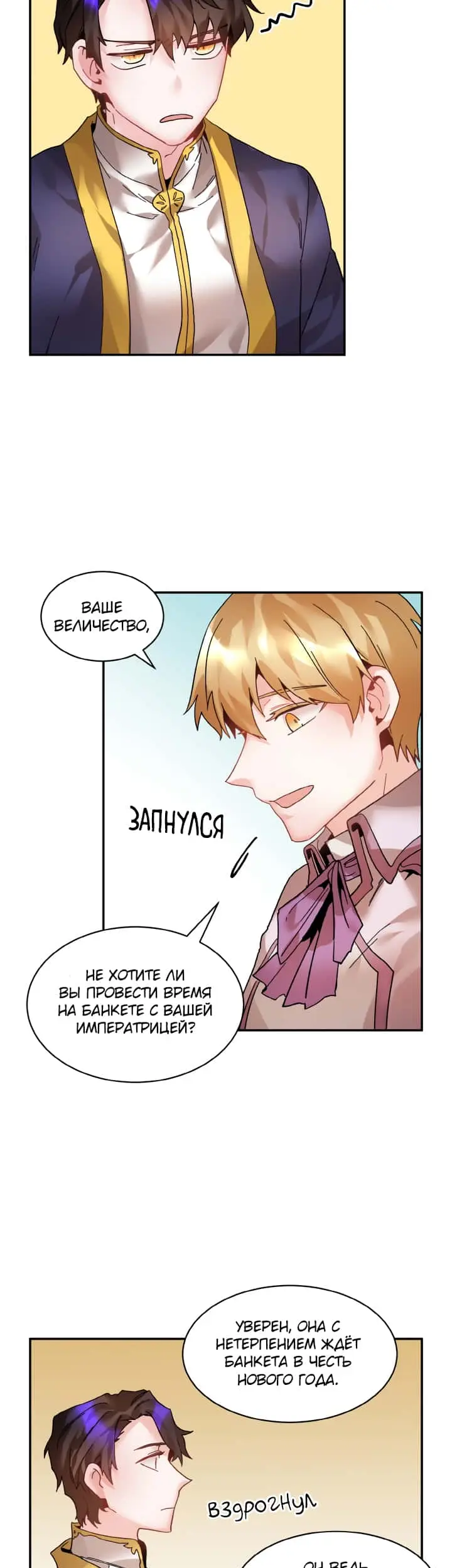 Страница 23