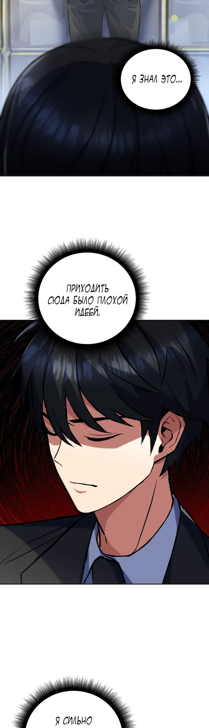 Страница 40
