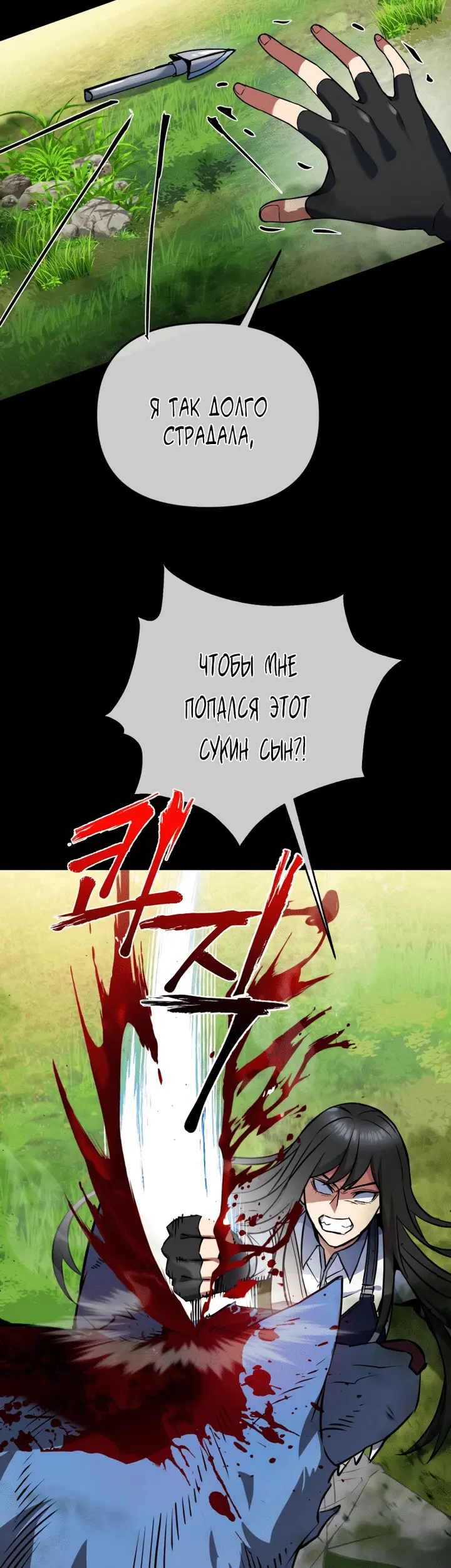 Страница 27