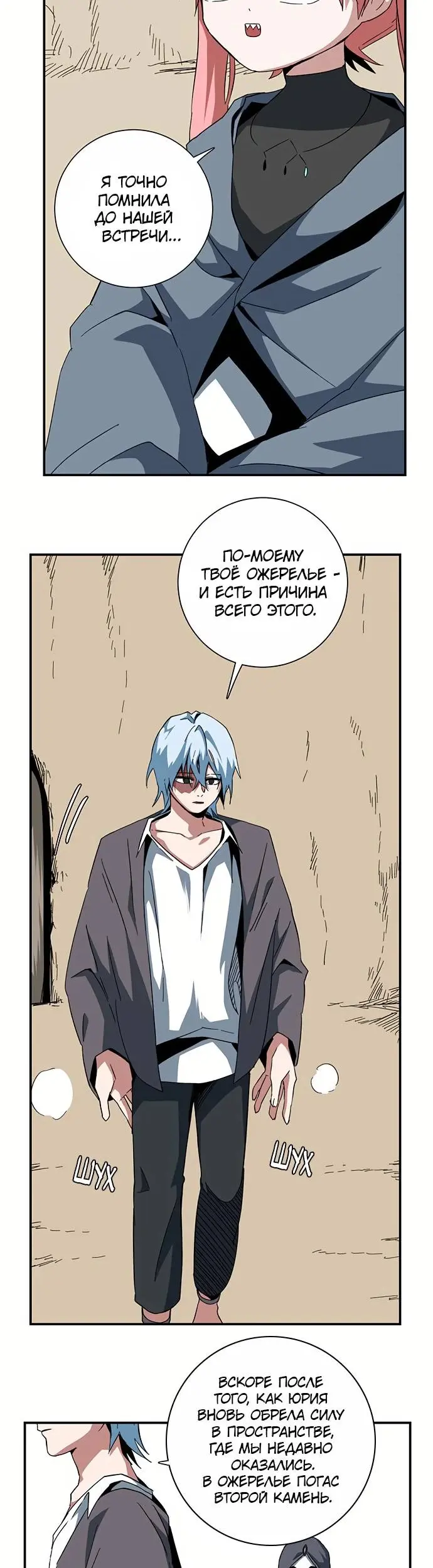 Страница 4