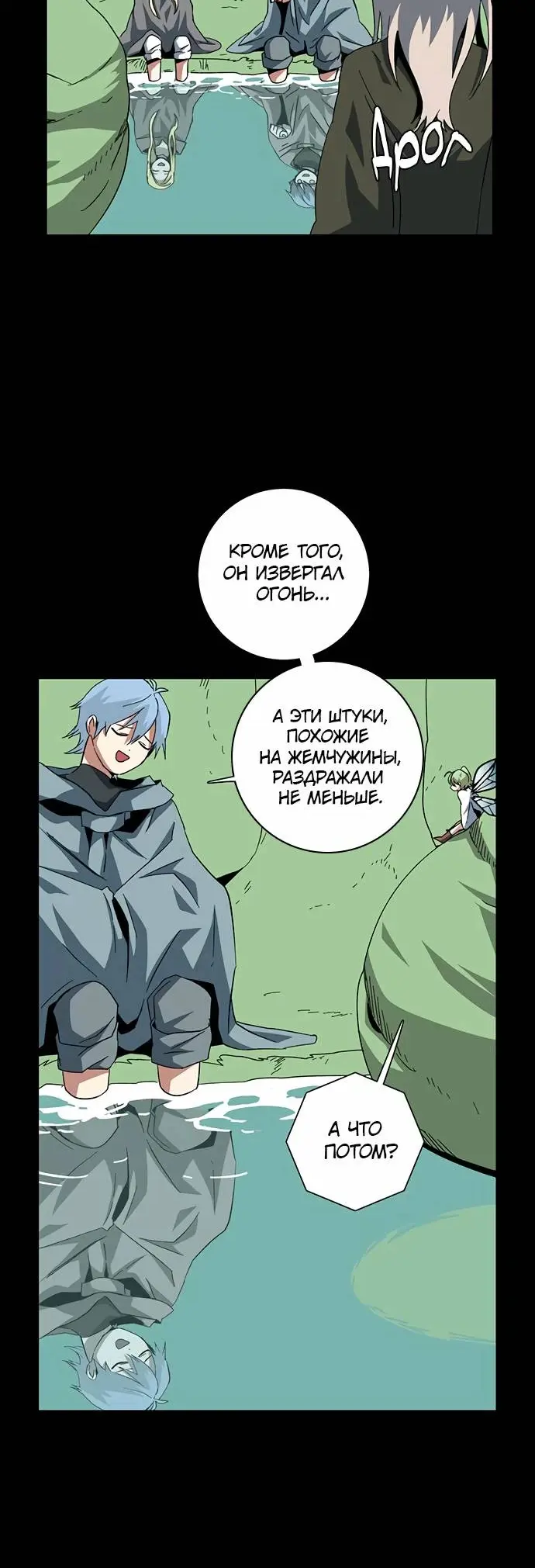 Страница 18