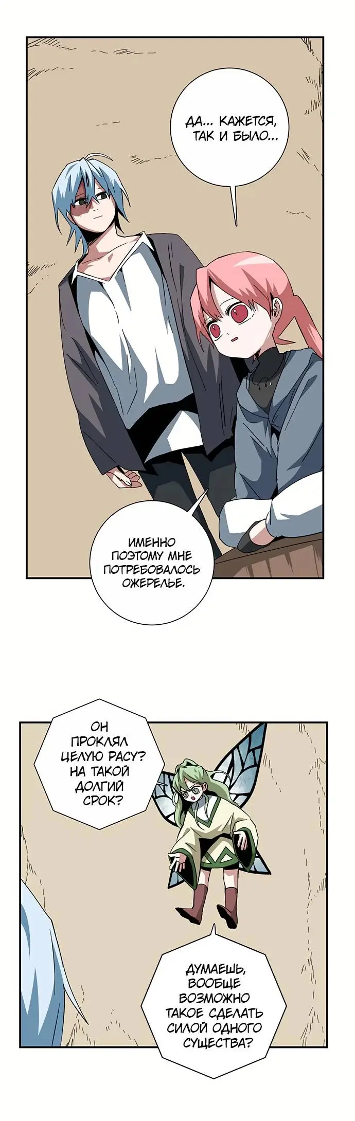 Страница 24