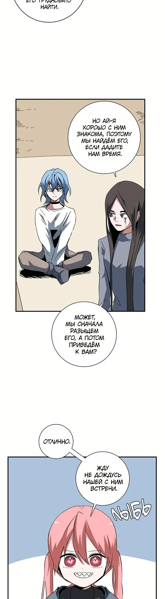Страница 32