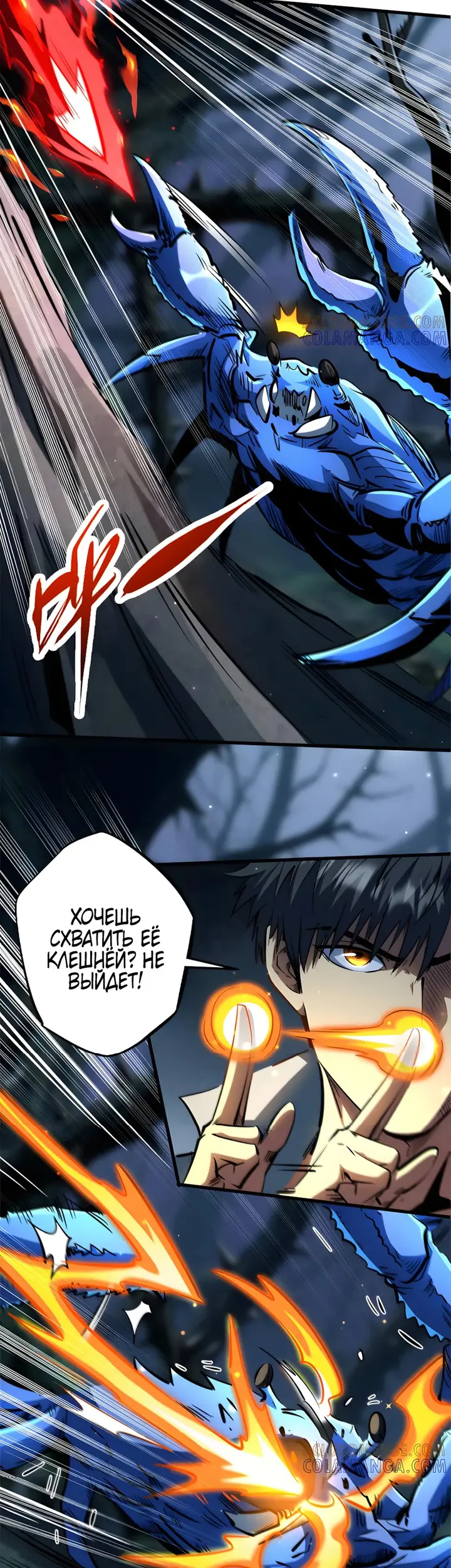 Страница 7