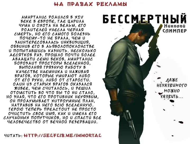 Страница 17