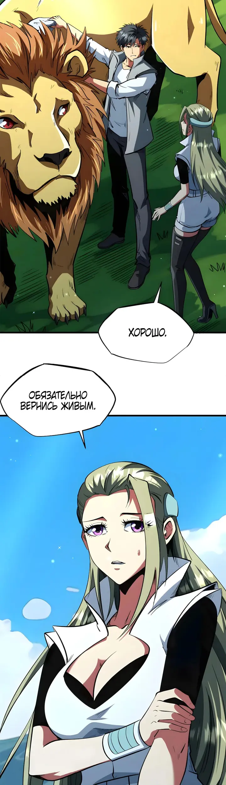 Страница 4