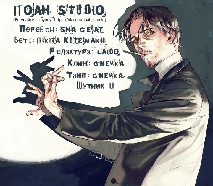 Страница 25
