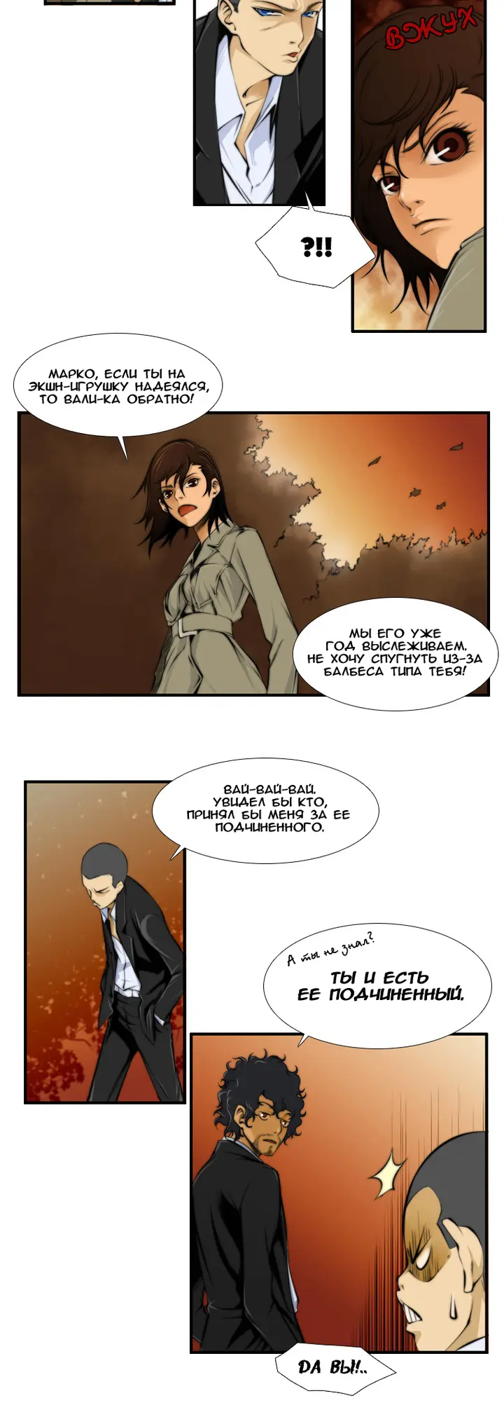 Страница 10