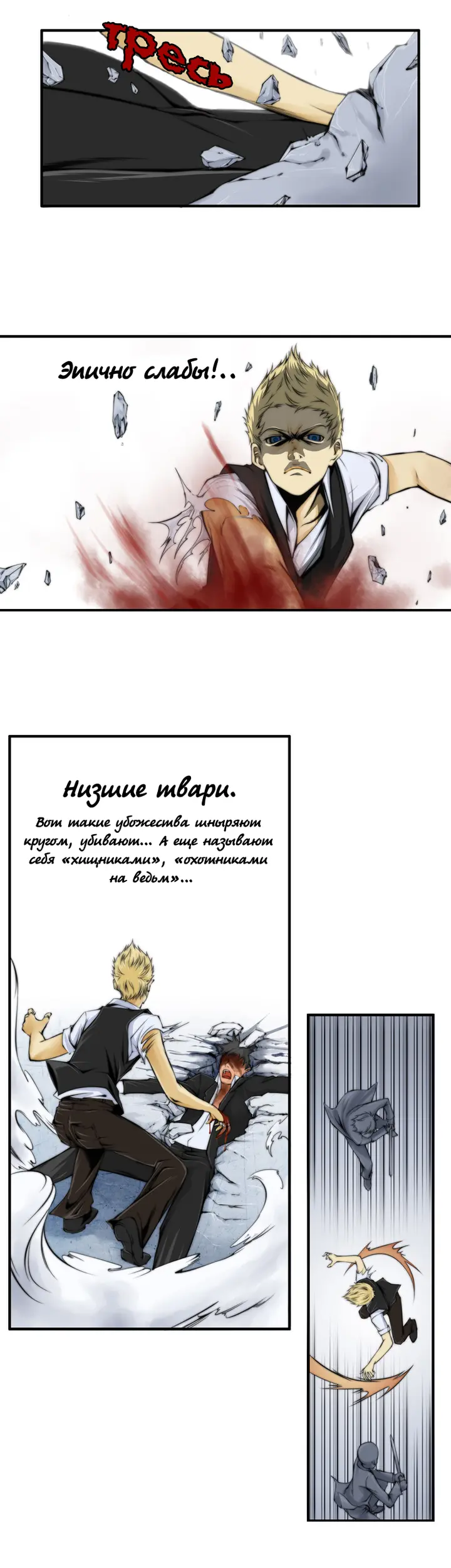 Страница 22