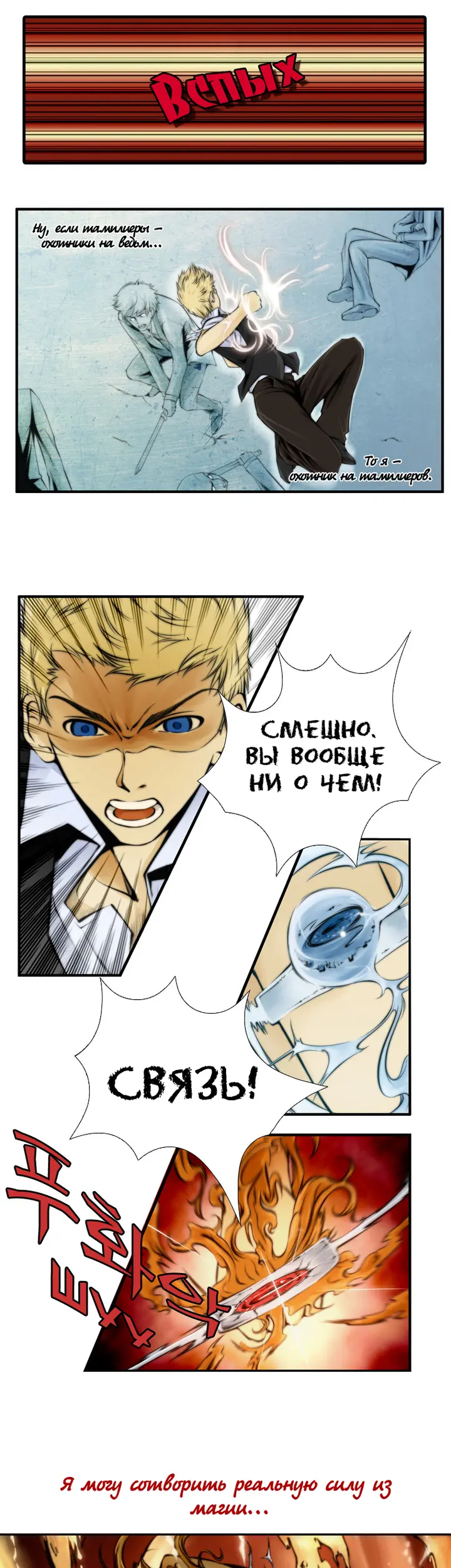Страница 23