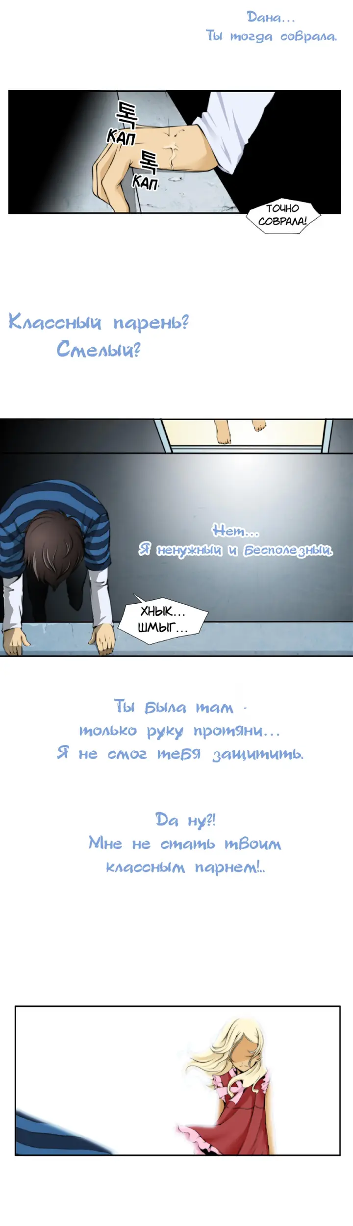 Страница 13