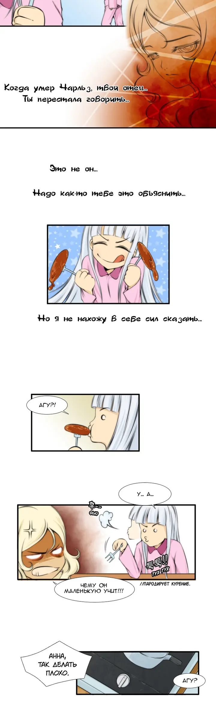 Страница 13